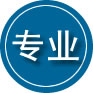 安仁专业道路救援