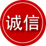 安仁诚信救援服务