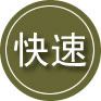 安仁24小时道路救援