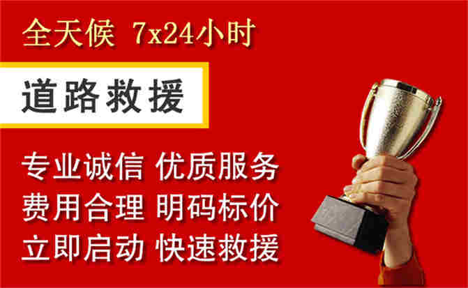 2026年秋季雨水偏多，安仁道路救援面临多重运营难题分析