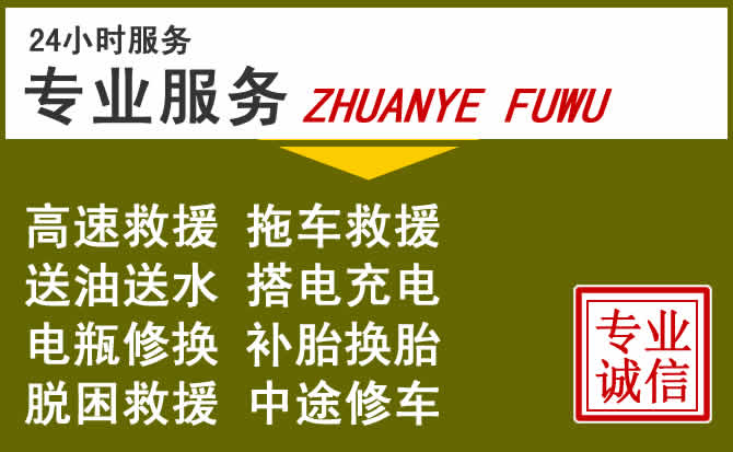 新能源汽车保有量攀升，安仁道路救援行业未来发展新趋势解析